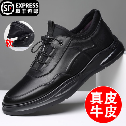 秋季真皮男士气垫软底休闲运动鞋