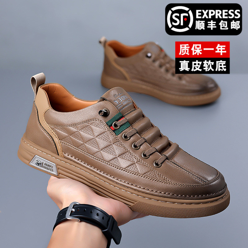 男鞋2025春季新款潮流百搭真皮软底透气皮鞋男大码运动休闲鞋子男