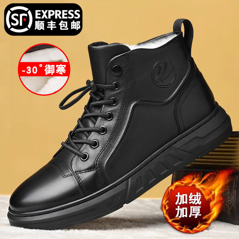 马丁靴男款冬季2025新款软皮鞋子加绒高帮皮鞋真皮羊毛保暖雪地靴,流行男鞋,马丁靴,淘宝优惠券,粉丝福利购,淘宝优惠卷