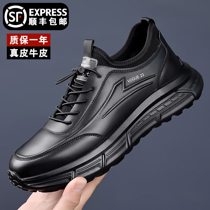 简度伦2025新款秋季男士增高鞋