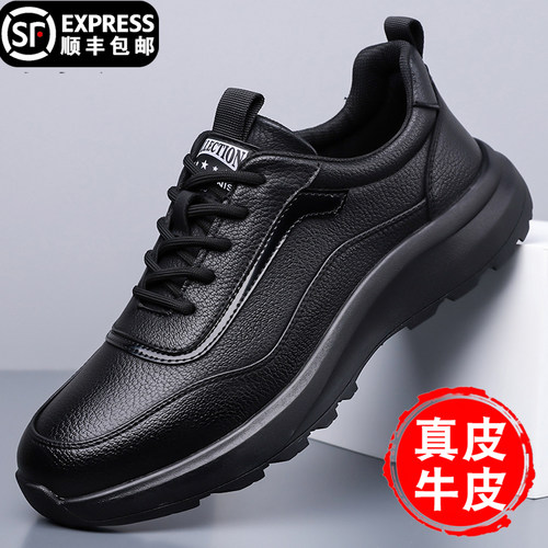 简度伦真皮男士休闲皮鞋防滑减震