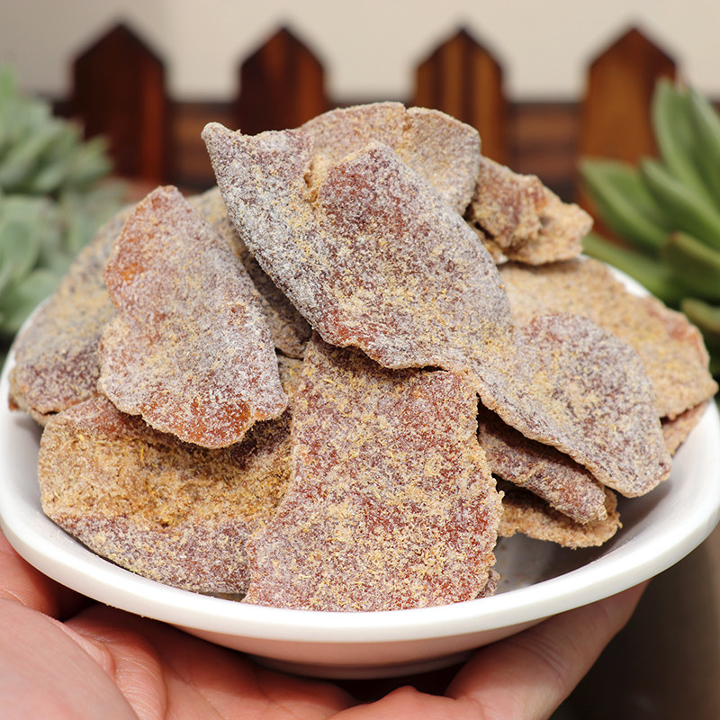 丁香陈皮天目馨香零食九制陈皮肉甘草桔子皮蜜饯童年味道老陈皮干