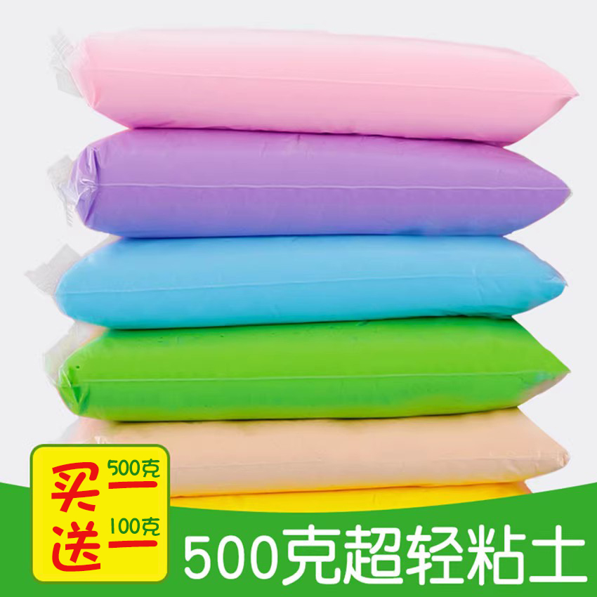 买500g克超大包送100克中包