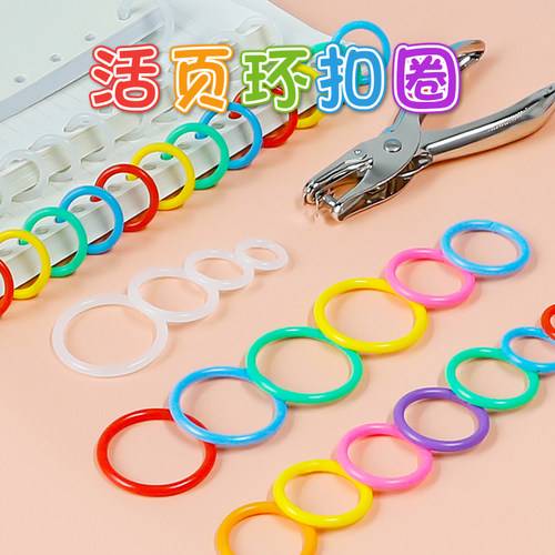 双扣开口圈活页装订线圈本