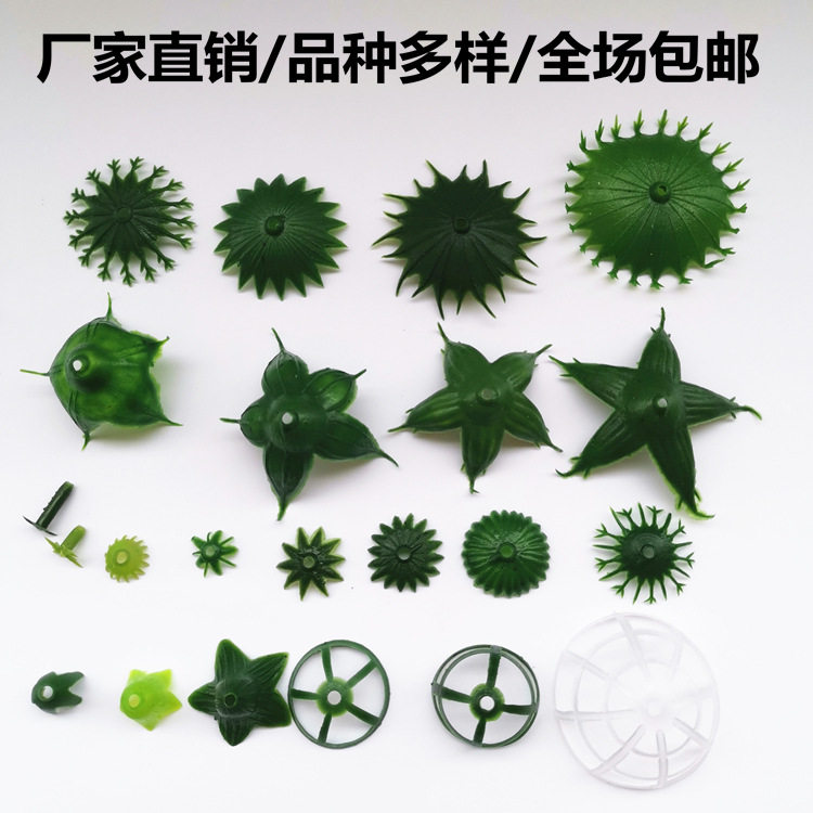 仿真丝带玫瑰花花托牡丹花托
