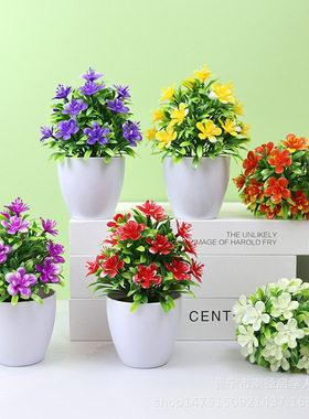 仿真盆景塑料绿植花艺摆件