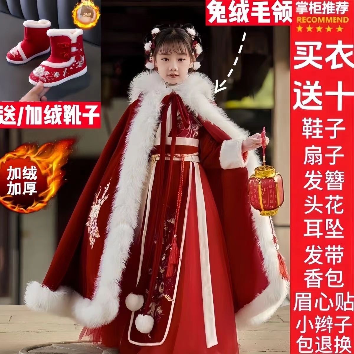 女童冬季喜庆保暖加绒加