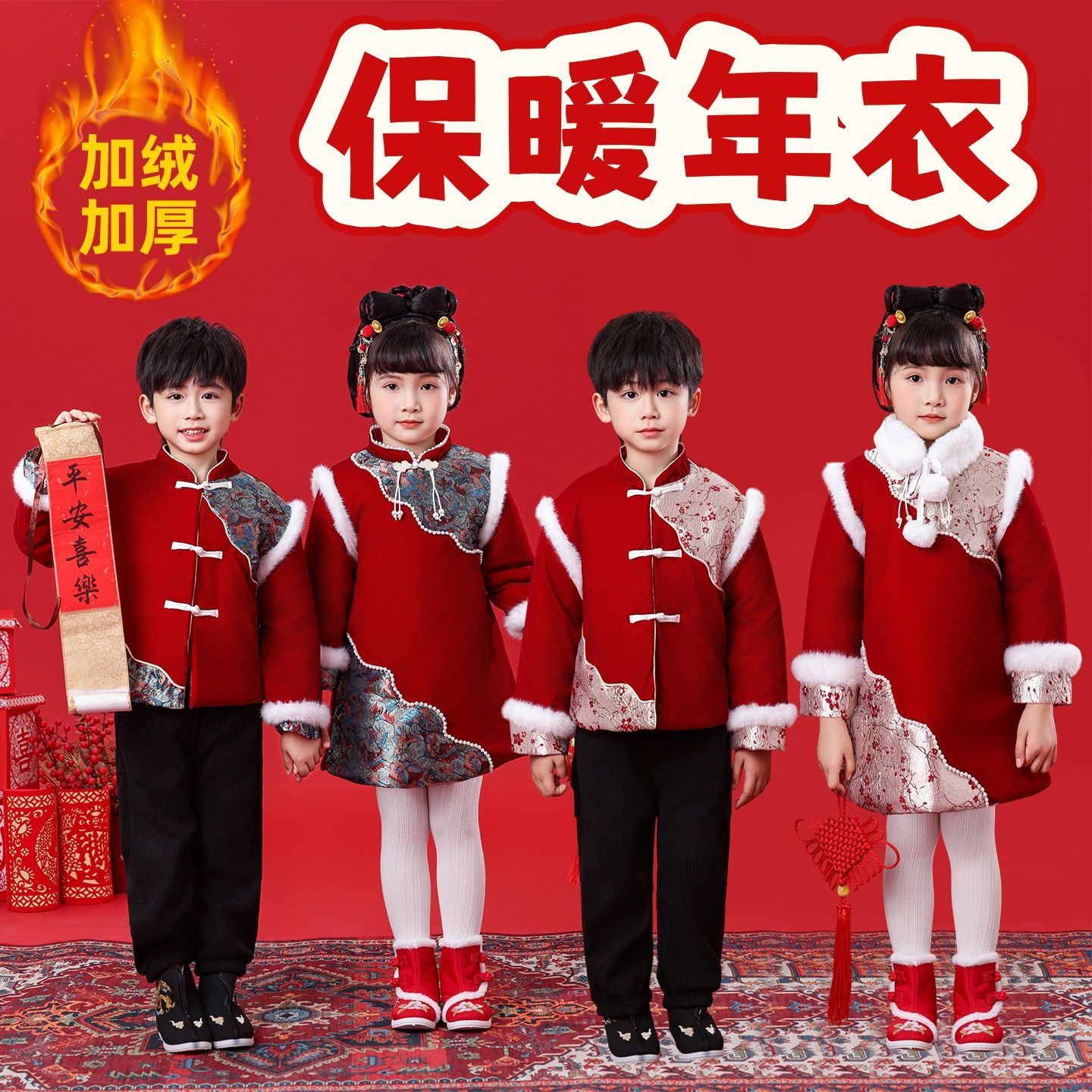 女童拜年服冬装儿童过国