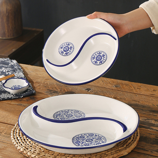 陶瓷太极盘八卦拼盘圆形鸳鸯盘创意家用大盘子水果盘分格盘分餐盘