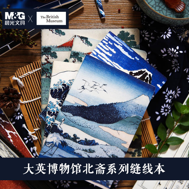 大英博物馆 九木杂物社晨光大英博物馆北斋系列限定缝线本笔记本a5 16k 图片价格品牌报价 原仓数据 大英博物馆 九木杂物社晨光大英博物馆北斋系列限定缝线本笔记本a5 16k 图片价格品牌报价 原仓数据