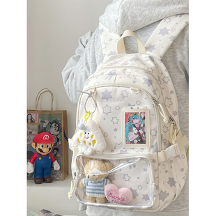 高颜值书包初中女生星星大容量透明痛包高中大学生上课双肩包娃包