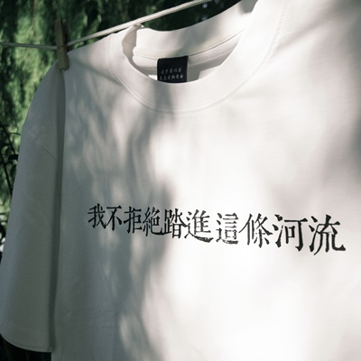 蛙池乐队周边短袖T恤宽松半袖