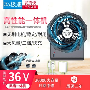 风扇衣服空调服无线一体机户外工地电焊工作服12V24V36V专用风扇