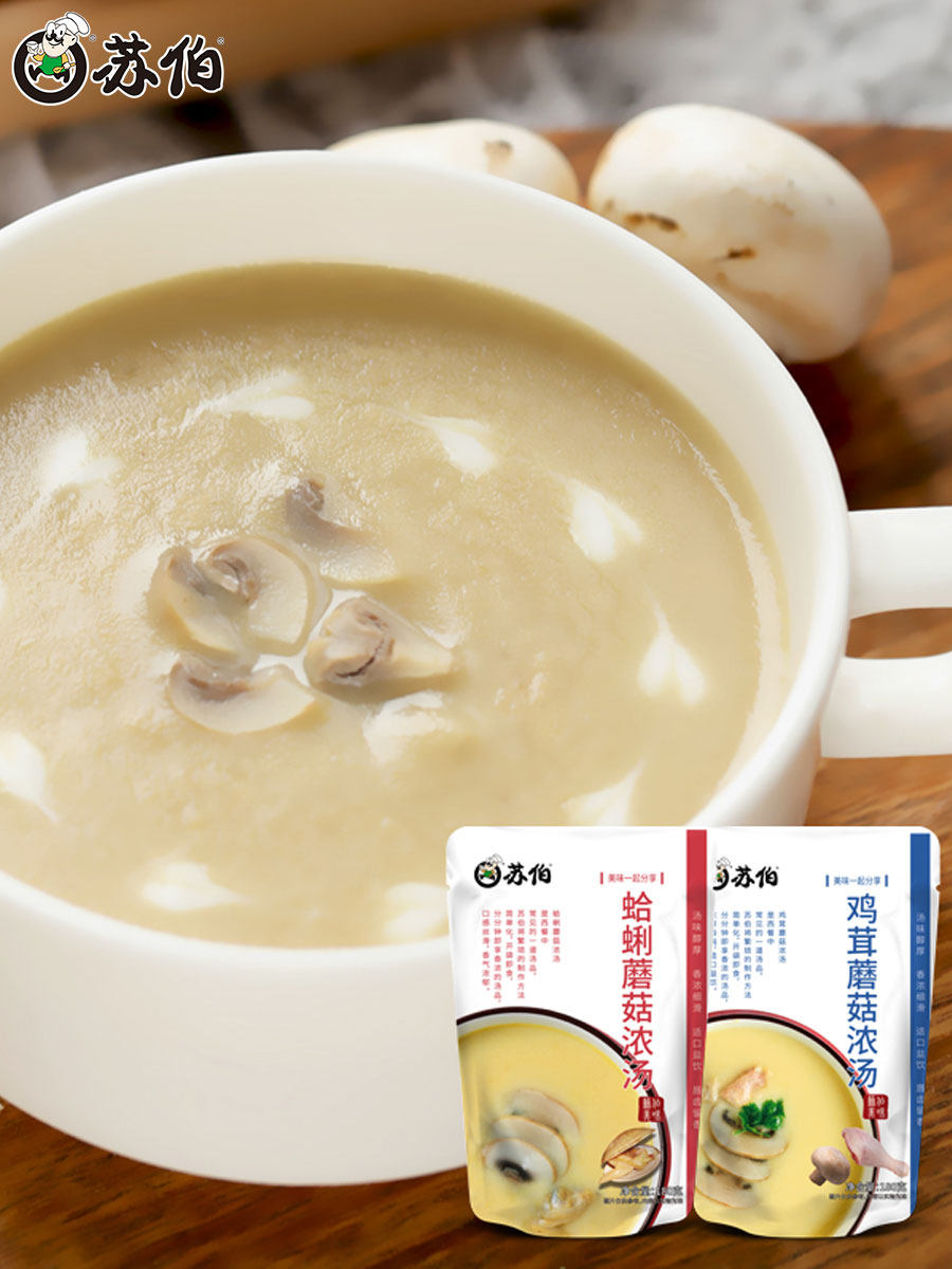 苏伯蘑菇浓汤180g*6 法式鸡茸蛤蜊蘑菇浓汤速食西餐即食营养代餐