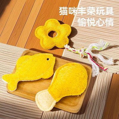 丝瓜络猫咪玩具磨牙洁齿解闷逗猫