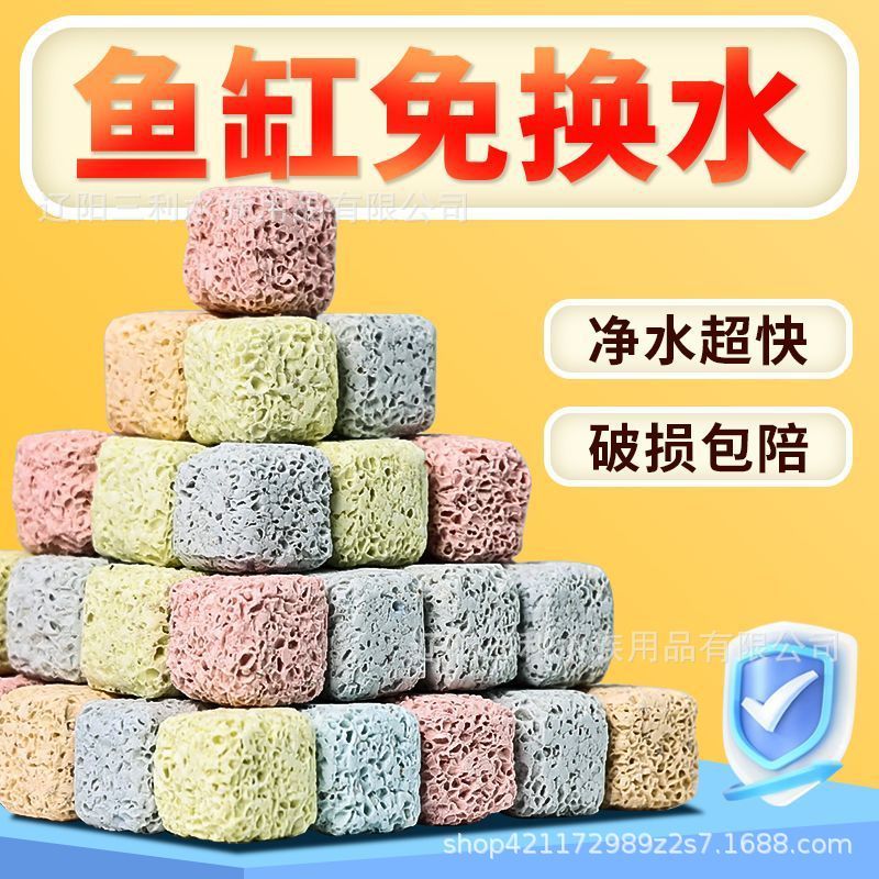高端纳米能量环纤维鱼缸过滤材料细菌屋陶瓷环鱼池净化水处理