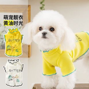 下午茶家居服护肚空调服泰迪比熊春夏季 休闲风狗狗衣服春季 狗服饰