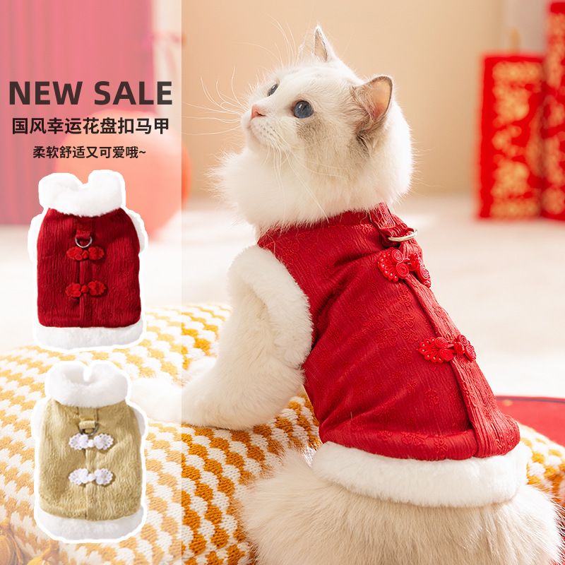 宠物国风狗狗猫咪衣服新款