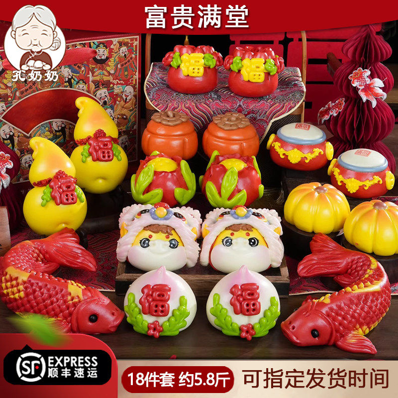 马年暴富馒头纯手工胶东花饽饽山东大馒头花样馍馍新过年面点礼盒