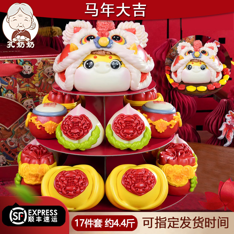 马年暴富山东大馒头纯手工胶东花饽饽花样馍馍过年新年面点礼盒