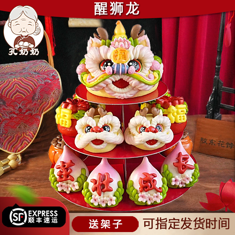 大醒狮龙花样馍馍周岁百天满月蛇宝宝胶东花饽饽儿童百岁馒头糕点