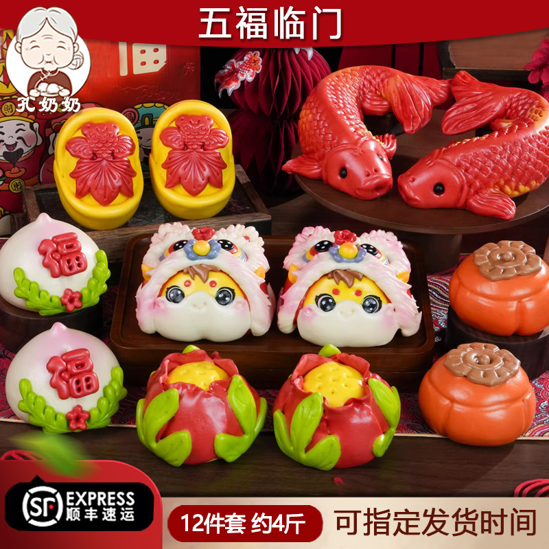 马年暴富胶东花饽饽山东大馒头纯手工花样馍馍新年过年面点礼盒