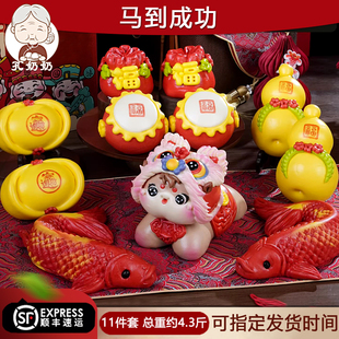 马年暴富馒头纯手工胶东花饽饽山东特产花样馍馍过年新年面点礼盒