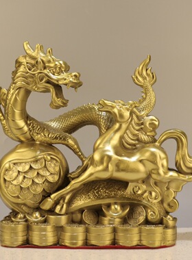 黄铜金钱祥龙摆件 铜龙马精神 家居办公桌面装饰礼品工艺品