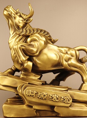 古韵斋 黄铜牛摆件华尔街牛办公室老板桌装饰工艺品公司开业礼品