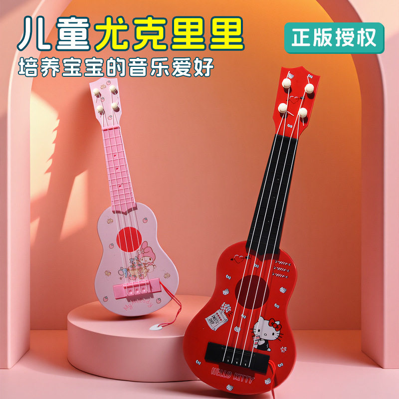 三丽鸥正版尤克里里儿童小吉他初学者可弹奏卡通儿童音乐玩具