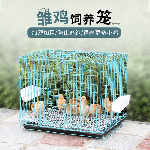 安美厂家直销狗笼子加粗折叠铁丝笼子宠物笼猫笼狗狗宠物用品兔笼