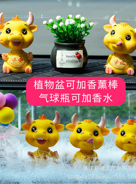 个性定制牛气冲天汽车摆件创意车载摇头公仔车内饰品可爱表情新款