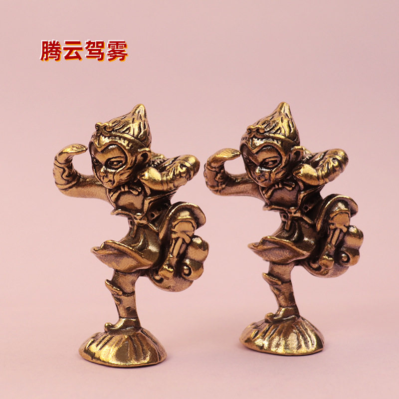 腾云驾雾孙悟空猴子摆件黄铜工艺品文创礼品家居客厅装饰品吉祥物