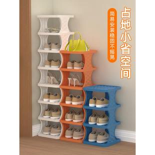 入门折叠小窄鞋 子收纳神器省空间宿舍 架子家用简易门口鞋 柜多层鞋