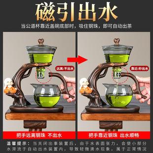 家用磁吸泡茶壶办公室会客功夫茶杯懒人泡茶神器 玻璃自动茶具套装