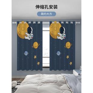 全遮光2024新款 儿童房窗帘免打孔安装 男女孩卧室窗户遮阳帘隔热布