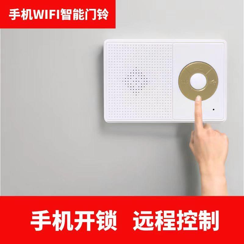 免提智能wifi版门禁有线电话楼宇对讲非可视两线四线门铃室内分机