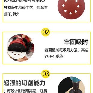 植绒砂纸5寸8孔125mm打磨机专用圆形自粘红砂抛光圆盘背绒拉绒片