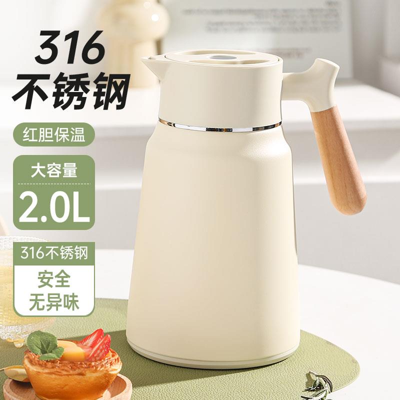 24小时保温316不锈钢热水瓶2L防烫暖水壶宿舍家用高性价比