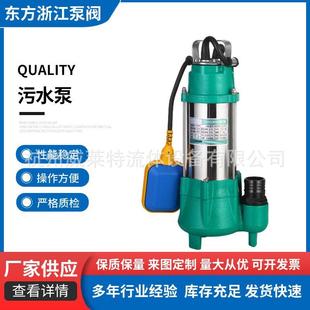 三相单相管道2寸自吸排污泵厂家供应 污水泵220v小型家用抽水泵