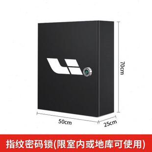 理想充电桩保护箱l8L9L7新能源电动汽立柱家用加厚防水配电防护箱