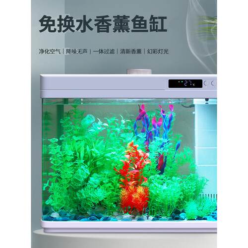 2025新型智能鱼缸小客厅家用过滤制氧一体化玻璃鱼缸生态美化金鱼