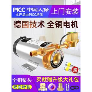 低音家用增压泵自来水太阳能热水器小型加压泵管道水泵220V全自