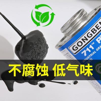 UPVC胶水化工管专用工业胶粘剂711PVC快速粘给水塑料空隙填充下水
