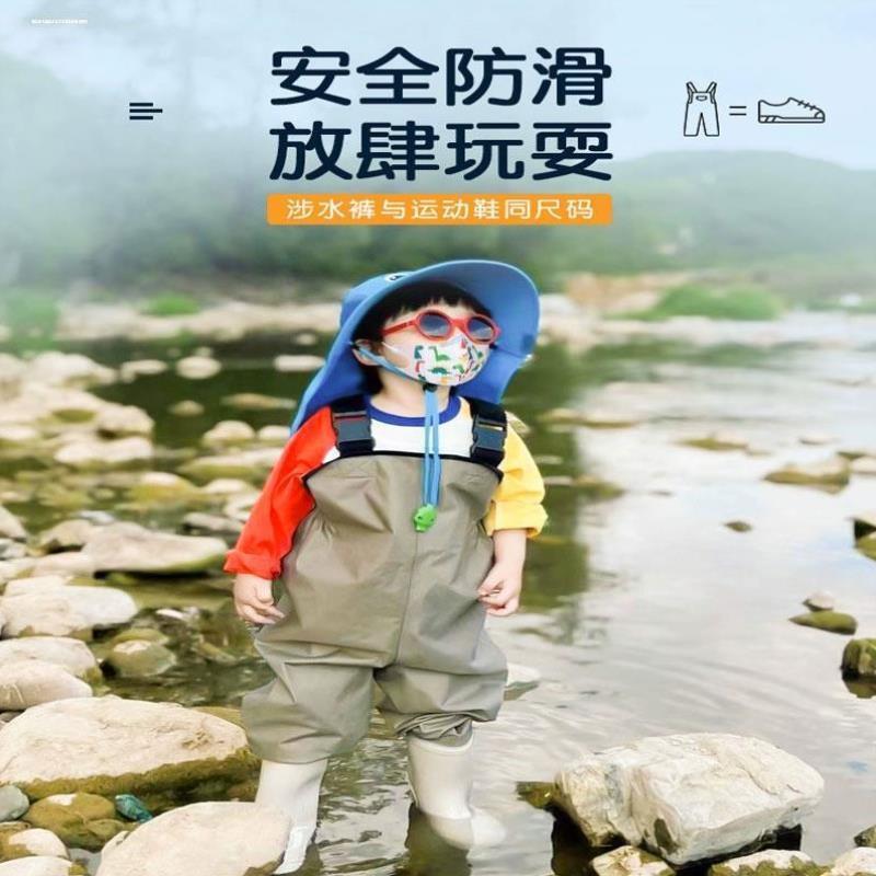 儿童玩水连体下水裤幼儿园防水衣服赶海小孩雨鞋男女抓鱼雨裤沙滩