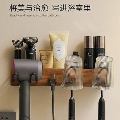 cmeo牙刷吹风机一体置物架卫生间壁挂吹风筒支架浴室免打孔胡桃木