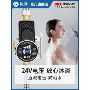 臣源增压泵家用小型自来水泵热水器24V专用太阳能全自动加压泵