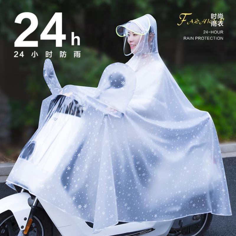 雨衣电动车长款全身防暴雨女款双人电瓶车自行车单人2023新款雨披