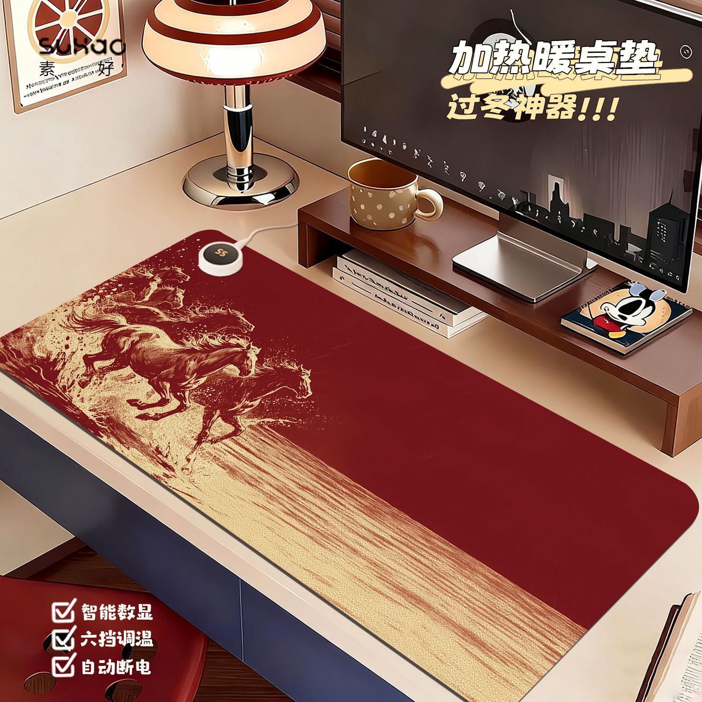 皮革恒温智能数显加热鼠标垫