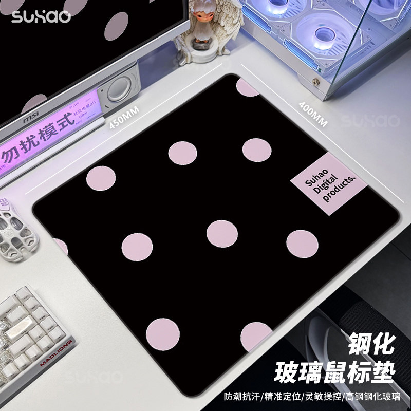 光伏玻璃鼠标垫钢化硬质顺滑FPS
